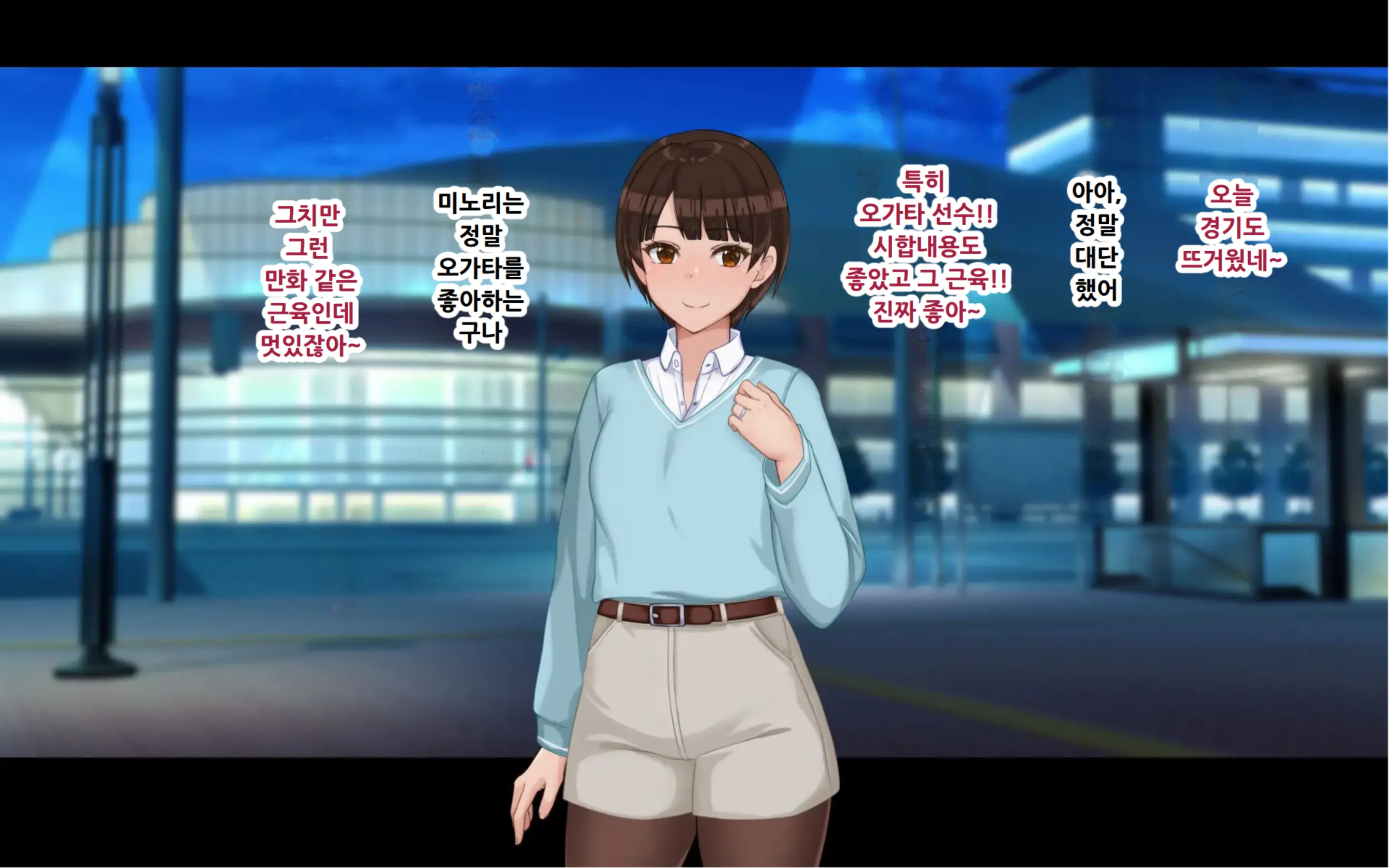 Netorase Wakazuma Minori